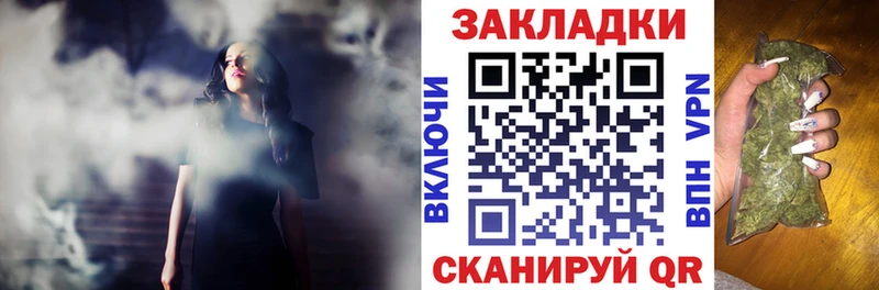Купить закладку КОКАИН  МЕФ  АМФЕТАМИН  Alpha-PVP  Каннабис  ГАШИШ  Самара