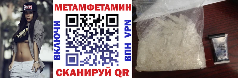 АМФЕТАМИН 98%  Купить  Самара