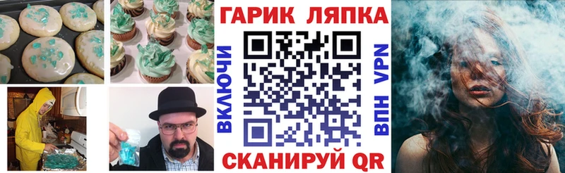 Купить где  Самара  Печенье с ТГК конопля