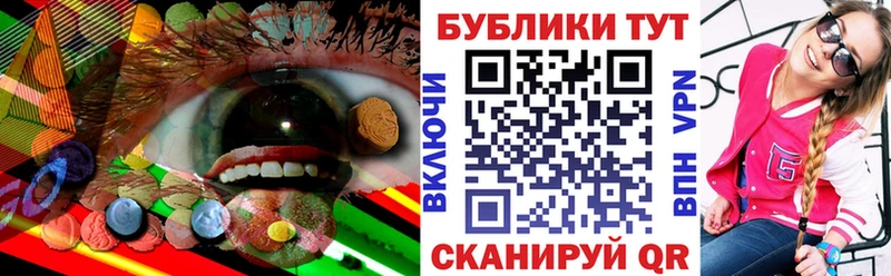 Купить где  Самара  Ecstasy mix 