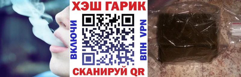 ГАШ хэш  Купить где  Самара 