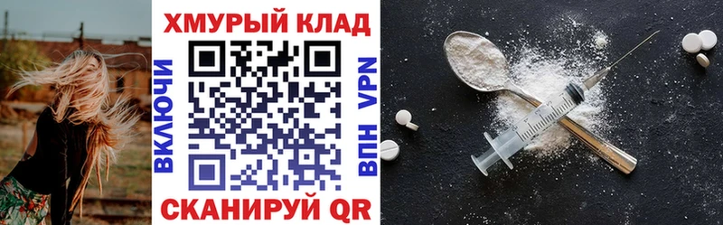 ГЕРОИН афганец Самара
