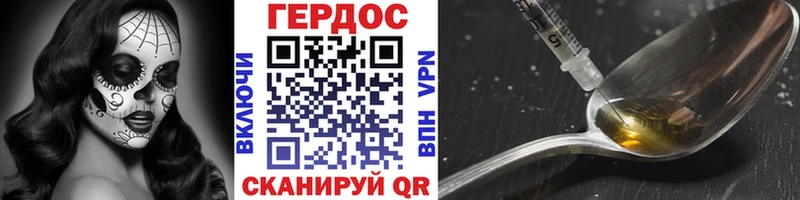 Купить где  Самара  ГЕРОИН афганец 