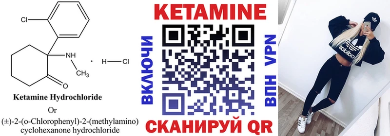 КЕТАМИН VHQ  Купить где  Самара 