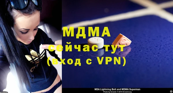 ПСИЛОЦИБИНОВЫЕ ГРИБЫ Коряжма
