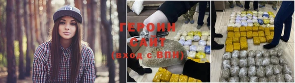 ПСИЛОЦИБИНОВЫЕ ГРИБЫ Коряжма