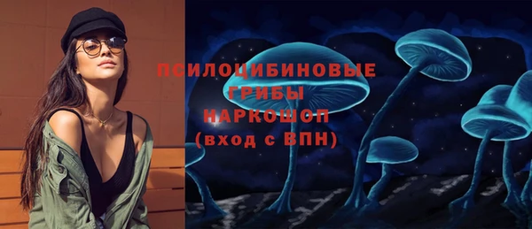 экстази Костерёво