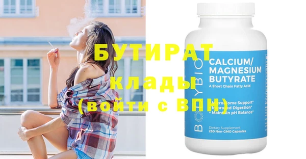 экстази Костерёво