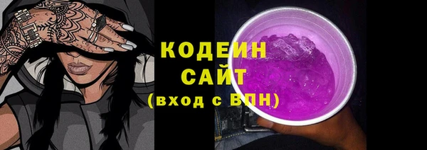 экстази Костерёво