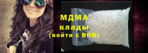 экстази Костерёво
