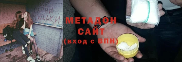 экстази Костерёво