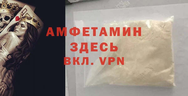 экстази Костерёво
