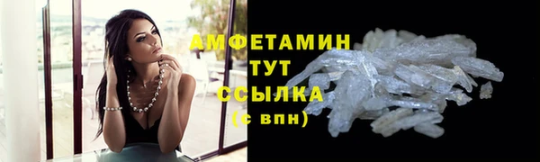 экстази Костерёво