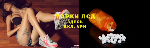 экстази Костерёво