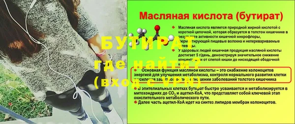 кристаллы Краснотурьинск