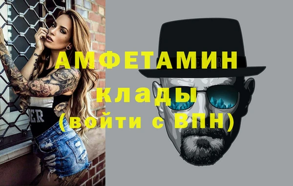 экстази Костерёво