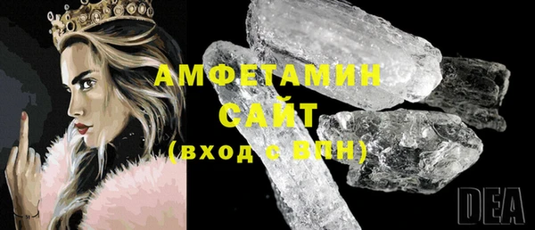 экстази Костерёво