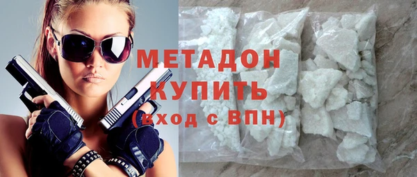 экстази Костерёво