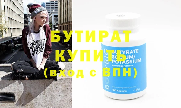 ПСИЛОЦИБИНОВЫЕ ГРИБЫ Коряжма
