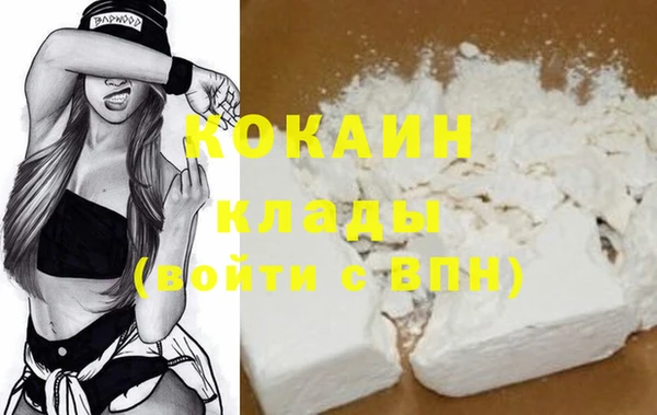 экстази Костерёво