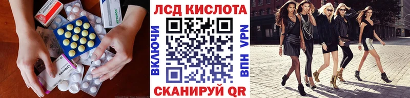 LSD-25 экстази кислота  Купить  Самара 