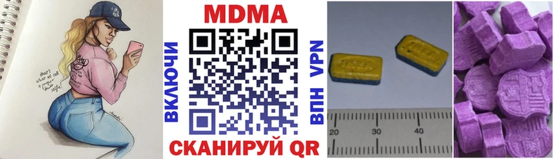Купить закладки  Самара  MDMA VHQ 