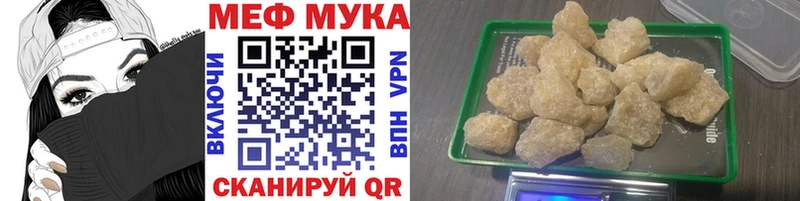 Купить  Самара  Меф мяу мяу 