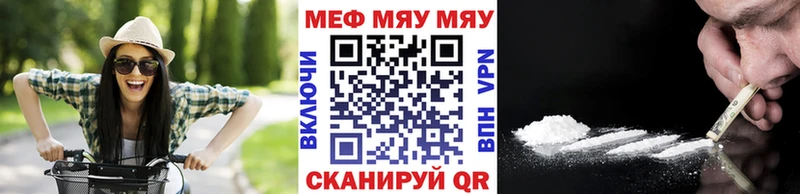 Мефедрон  Самара