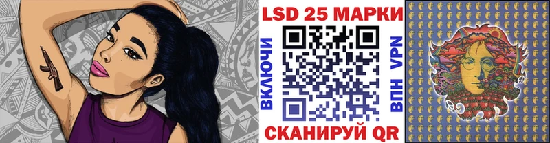 Купить закладки  Самара  Наркотические марки 1,5мг 