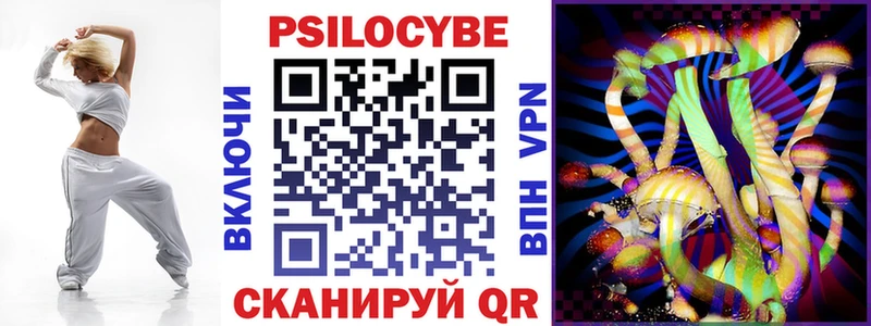 Купить где  Самара  Псилоцибиновые грибы мухоморы 